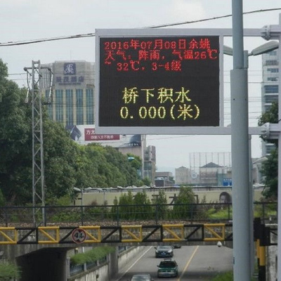 一體化道路積水監(jiān)測站